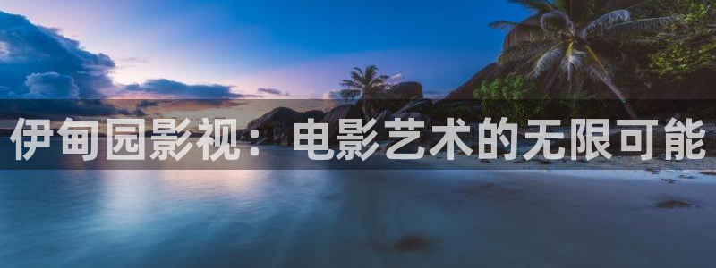 yy6090青苹果私人影院