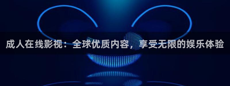 yy6090青苹果手机影院