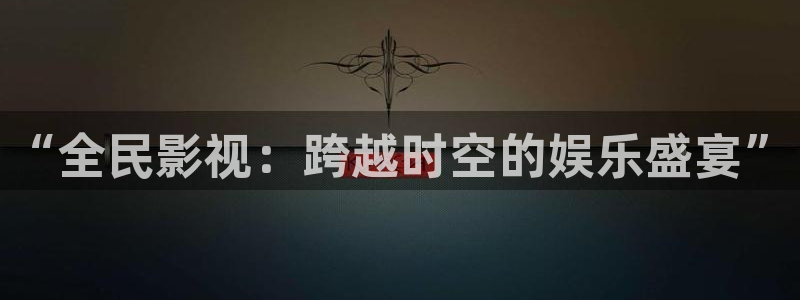 青苹果电影院yy6090